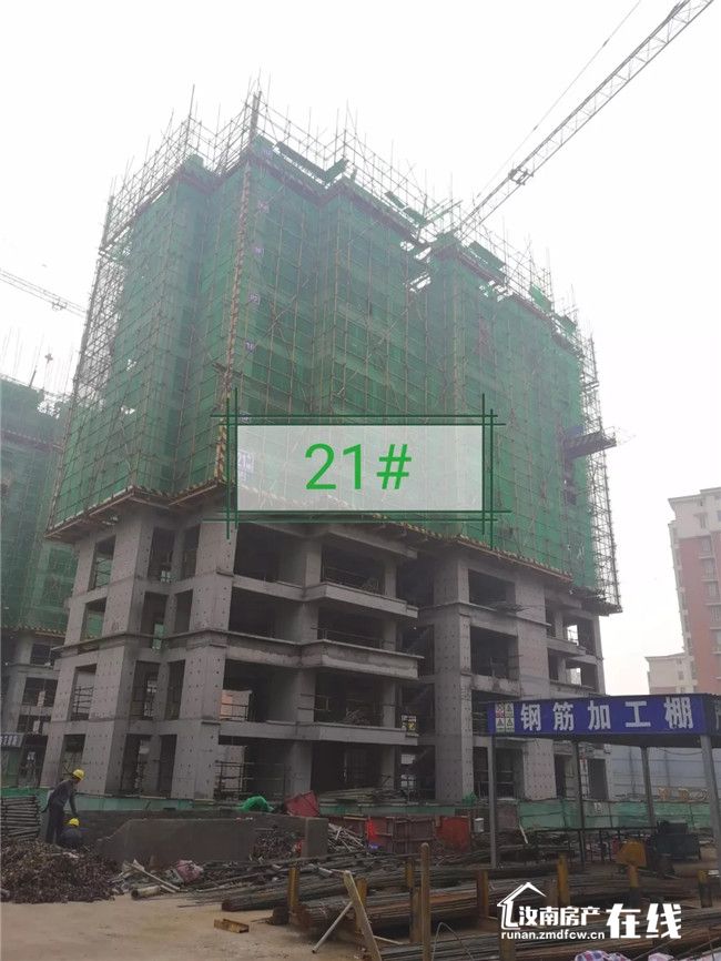 汝南建业城工程进度19